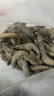 东上御品虾 青岛大虾基围虾鲜活青虾白虾海虾对虾冰虾冻虾生鲜 虾类 海鲜 3.3斤(净重)  盐冻大虾【单只冻】 14-16cm【单只无冰衣】 实拍图