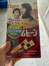 Bigen美源 原装进口可瑞慕染发膏 （深栗色5G）双盒装染色均匀温和盖白 实拍图
