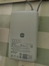小米（MI）【3C认证】自带线充电宝10000 67W 浅蓝色 65W自充 可上飞机/火车 可充手机平板笔记本耳机 实拍图
