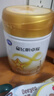 飞鹤星飞帆卓耀 100%A2酪蛋白奶源 婴儿配方奶粉 1段(0-6月龄) 750g 实拍图