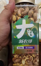 新农哥A160大颗粒紫皮腰果500g罐装盐焗原味孕妇休闲零食每日坚果 实拍图