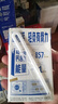 蒙牛【18天新鲜直达】低脂高钙牛奶整箱250ml*24盒健身伴侣  热门商品 实拍图