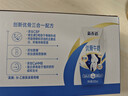 蒙牛新养道优骨无乳糖全脂牛奶200ml*10盒 送礼盒装 实拍图