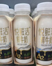 悦鲜活有机鲜牛奶  260ml*5瓶 巴氏杀菌乳 生鲜 低温奶 实拍图
