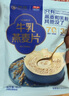 西麦高端牛乳燕麦片1.2kg 即食高蛋白暖冬送营养早餐独立小包礼品盒袋 实拍图