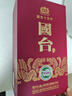 国台 十五年(国台15)  酱香型白酒 53度 500ml 单瓶装 年份老酒 实拍图