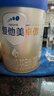 爱他美（Aptamil）卓傲幼儿配方奶粉3段（12—36月龄） 800g*1罐  卓傲自护益生元 实拍图
