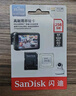 闪迪（SanDisk）256GB TF（MicroSD）4K内存卡 行车记录仪 监控摄像头专用 20,000小时录制 重复读写高耐用存储卡 实拍图