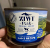 滋益巅峰（ZIWI）狗罐头170g 羊肉味主食零食湿粮成犬幼犬通用 实拍图