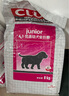 皇家狗粮 幼犬狗粮 犬粮 通用犬型 A3 通用粮 2-12月 8KG 实拍图
