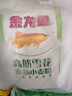 金龙鱼 面粉 高筋粉 高筋雪花麦芯小麦粉 10斤 实拍图