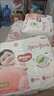 好奇（Huggies）铂金装小桃裤成长裤XXL74片(15kg以上)尿不湿【透爽散热】 实拍图