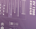 爱国者（aigo）星璨EV 1200W白金牌 白 ATX3台式机箱电源 全A级日系电容/PPLP&80PLUS认证/一键超频/稳压5090 实拍图