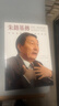 预售 明清政治社会史论 二册 港台原版 陈文石 台湾学生书局 晒单实拍图