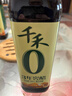 千禾5年窖醋6度 500mL【0添加】老陈醋凉拌饺子食用炒菜蘸食 实拍图