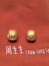周生生 黄金转运珠 足金Charme字母串珠 单颗定价生日爱意礼物 字母L 实拍图