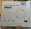 马博士婴儿游泳圈一体脖圈早教月子中心游泳馆同款大号 生日礼物 实拍图