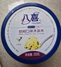 八喜 冰淇淋 雪糕 冰激凌 生牛乳 朗姆口味550g*1桶 家庭装 桶装 实拍图