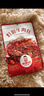 棒棒娃 灯影牛肉丝麻辣味120g 休闲牛肉干肉脯零食四川特产灯影丝 实拍图