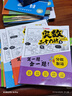 小学奥数三十六计漫画版全套6册举一反三计算能力逻辑思维训练教程 小学生数学竟赛36计一二三四五六年级 实拍图