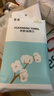 美妆工具洗脸巾抽取式加厚擦脸巾洁面巾棉柔巾化妆棉 厚款 40抽 随机款亲肤洗脸巾【1包】 实拍图