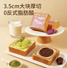 三只松鼠黄油牛乳厚切吐司1.05kg 混合口味早餐面包营养代餐办公室下午茶 实拍图