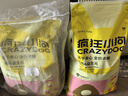 疯狂小狗冻干夹心狗粮中大小型成幼犬通用10kg鸡肉益生元20斤【宠物金选】 实拍图