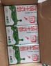蒙牛全脂纯牛奶250ml*21盒 早餐健身伴侣 送礼盒装 实拍图