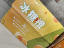 京鲜生 云南哀牢山冰糖橙/橙子 净重9斤 单果170-260g 生鲜水果礼盒 实拍图