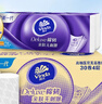 维达（Vinda）无芯卷纸 棉韧4层100克*30卷 亲肤无刺激 卫生纸厕纸 纸巾 整箱 实拍图