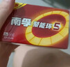 南孚5号电池60粒 五号碱性 聚能环5代 适用耳温枪/血糖仪/无线鼠标/遥控器/血压计/挂钟/血氧仪等 实拍图
