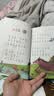 木头马引读者快乐读书吧一年级上册下册小学和大人一起读读读童谣和儿歌200首必读课外数阅读书 一年级上册 和大人一起读【全4册注音版】 实拍图