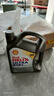 壳牌（Shell）全合成机油超凡喜力5W-30 API/SP级 4L灰壳汽车保养香港进口 实拍图