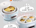 小熊（Bear）电炖锅电炖盅 家用白瓷隔水炖盅 煲汤燕窝熬粥锅迷你2.5L大容量4人用陶瓷电砂锅婴儿辅食煮粥神器 2.5L 白瓷炖盅DDZ-C25E1 实拍图