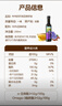 爷爷的农场亚麻籽油食用油250ml 进口热炒油宝宝辅食油 适用婴幼儿的油 实拍图