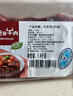 皓月 国产黄牛吊龙 净重3斤 潮汕火锅生鲜牛肉冷冻清真 源头直发 实拍图