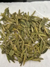 京东京造 25新茶明前特级龙井地标钱塘鲜老茶树茶叶纸包200g自己喝伴手礼 实拍图