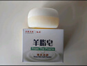 红卫羊脂皂120g*5块香皂沐浴洗脸洗澡二合一肥皂控油去黑头洁面皂 实拍图