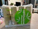 Sodolike纸杯一次性杯子250ml加厚100只装竹浆本色无印9盎司 实拍图