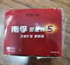南孚5号电池30粒 五号碱性 聚能环5代 适用耳温枪/血糖仪/鼠标/遥控器/血压计/挂钟/指纹锁/玩具等 实拍图