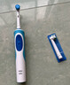 欧乐B电动牙刷圆头3D声波旋转摆动充电式D16博朗精工入门牙刷日常清洁 情侣送男友女友生日礼物商务送礼 实拍图