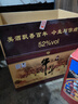 牛栏山百年陈酿 三牛金罐 浓香型白酒 52度500ml*6瓶 整箱装  实拍图