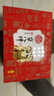 稻香村（DXC）糕点礼盒 蛋糕点心休闲 零食大礼包 京八件1000g 实拍图