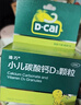 迪巧小儿碳酸钙d3颗粒20袋*3礼盒儿童钙0-1-3岁婴幼儿钙含维生素d3冲剂液体钙不易便秘胀气不刺激 实拍图