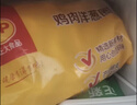 CP正大食品鸡肉洋葱圈1.6斤 冷冻 裹粉半成品鸡肉 炸鸡空气炸锅 实拍图