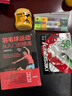 羽毛球运动从入门到精通（图解第2版）(人邮体育出品) 实拍图