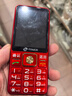 天语（K-Touch）N1老年人手机4G全网通2.8大屏大喇叭大电池超长待机大声音老人专用学生备用直板按键老人机  红色 实拍图