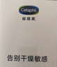 丝塔芙大白罐保湿霜身体乳550g润肤“宝宝树”推荐不含烟酰胺杨幂同款 实拍图