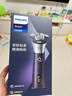 飞利浦（PHILIPS）电动剃须刀旋风3系PRO刮胡刀 风驰切剃6D浮动刀头 送老公送男友 父亲生日礼物 国家补贴 实拍图