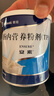 【原研进口】安素 肠内营养粉剂(TP) 400g/盒 12盒装 实拍图